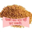 JS90 FOODS 500g Jaggery Powder (Gud) – Specially for Milk Tea, Ensures Smooth & Rich Taste Without Curdling, Natural Sweetener with Minerals & Antioxidants, Enhances Digestion & Energy